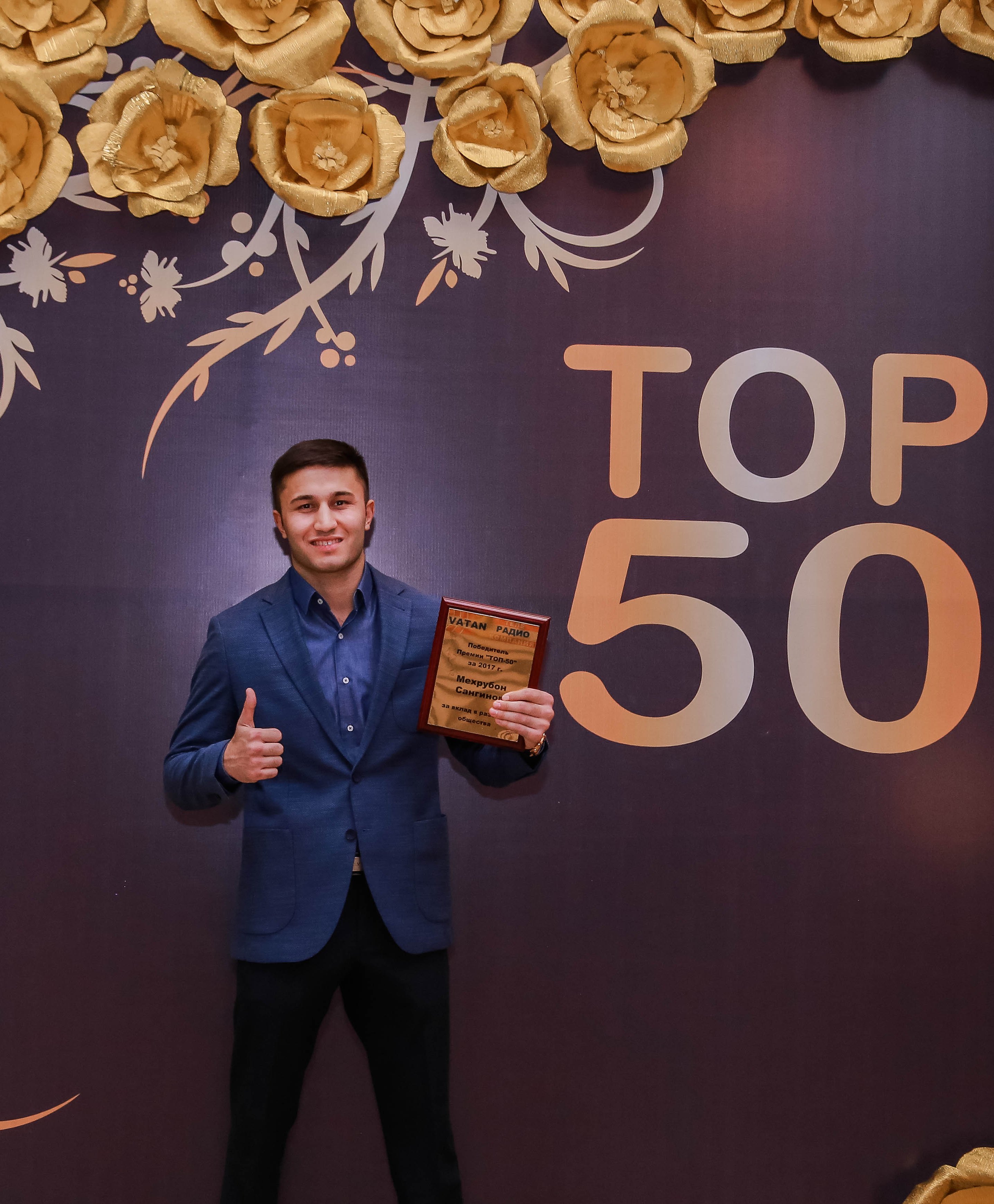 Мехрубон Сангинов 