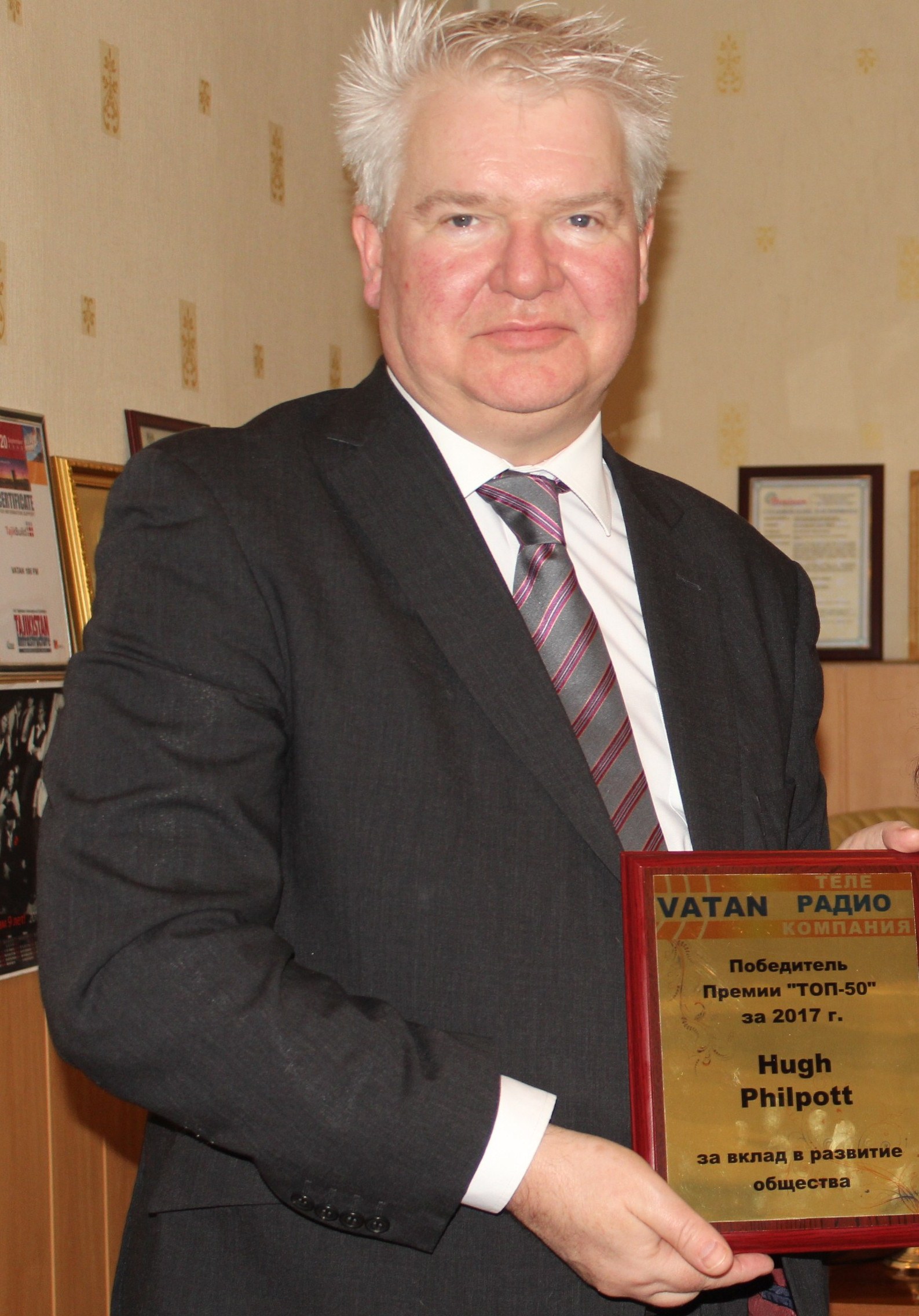 Hugh Philpott